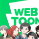 kode promosi webtoon terbaru
